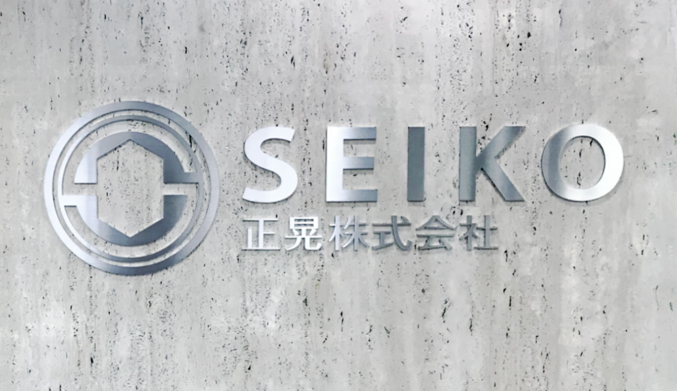 SEIKO正晃株式会社