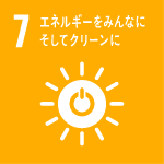 エネルギーをみんなに そしてクリーンに